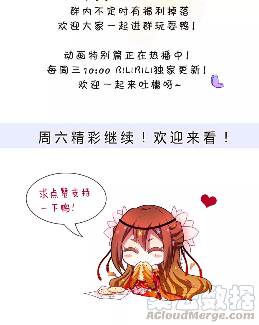 第319坑 都不睡的吗？12