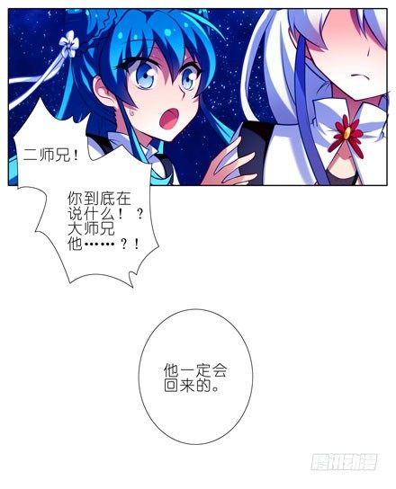 第35坑 都是哥哥的错10
