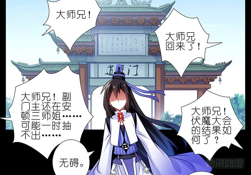 第270-273坑 无助48