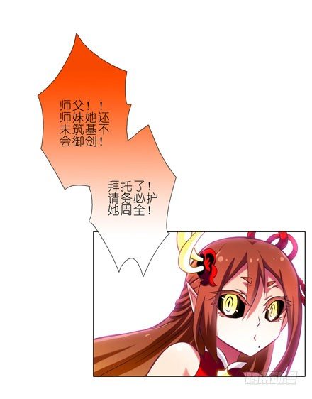 第42坑 渡劫5