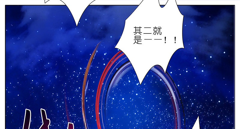 第247-248坑 真的是他26