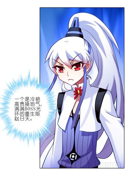 第46坑 谁才是主角？12