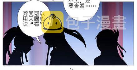 第195坑 求求你...救救师妹9