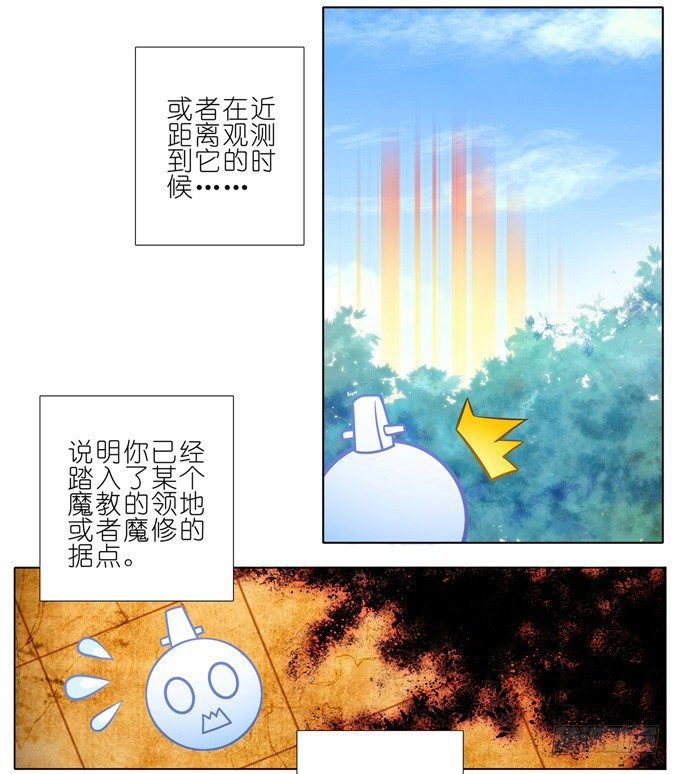 第165-166坑 再见了3