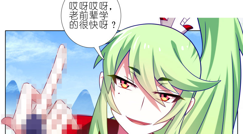 第276坑 斗嘴4