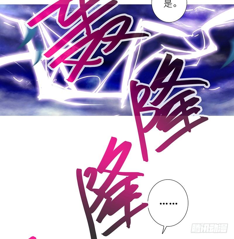 第300坑 大师兄，你回来了？！3