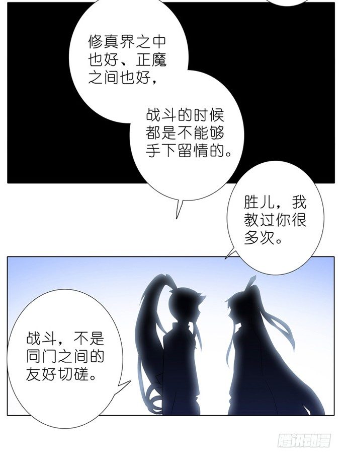 第177坑 即使你明知道……7