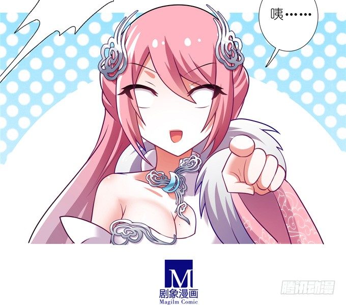 第163坑 奸细是他啊……9