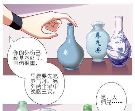 第199.5坑（上）衣衫不整3