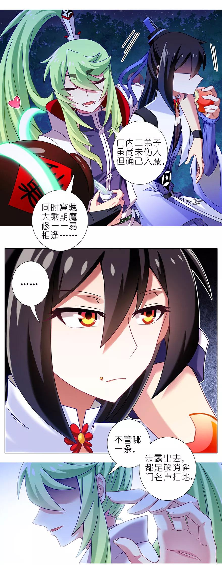 第338坑 普通的女孩儿3