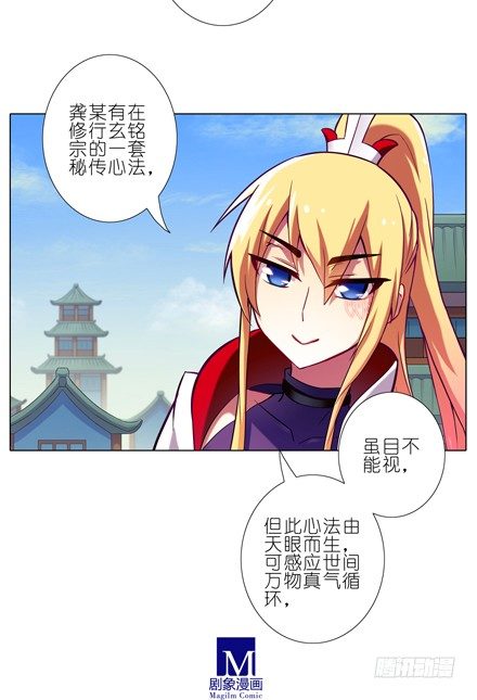 第48坑 秘传心法6