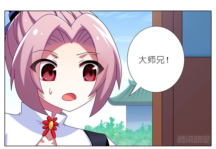 第310坑 探海秘境篇开啓5