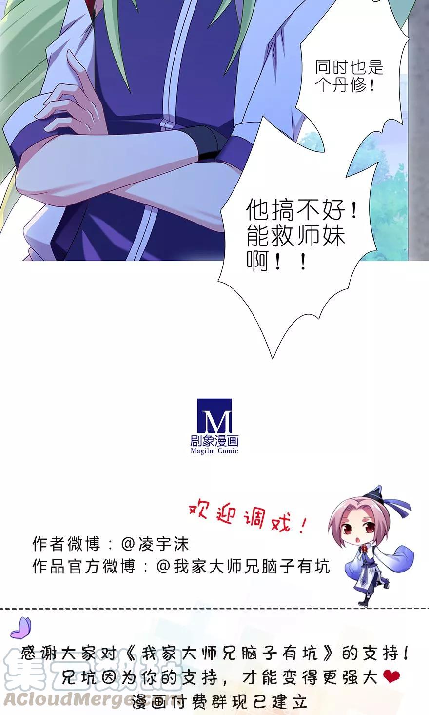 第316坑 你不早说！10