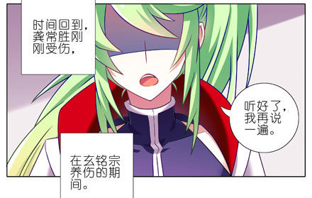 第199.5坑（上）衣衫不整1