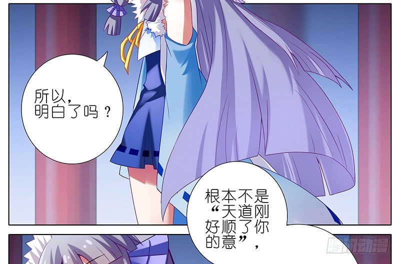 第250坑 迎接12