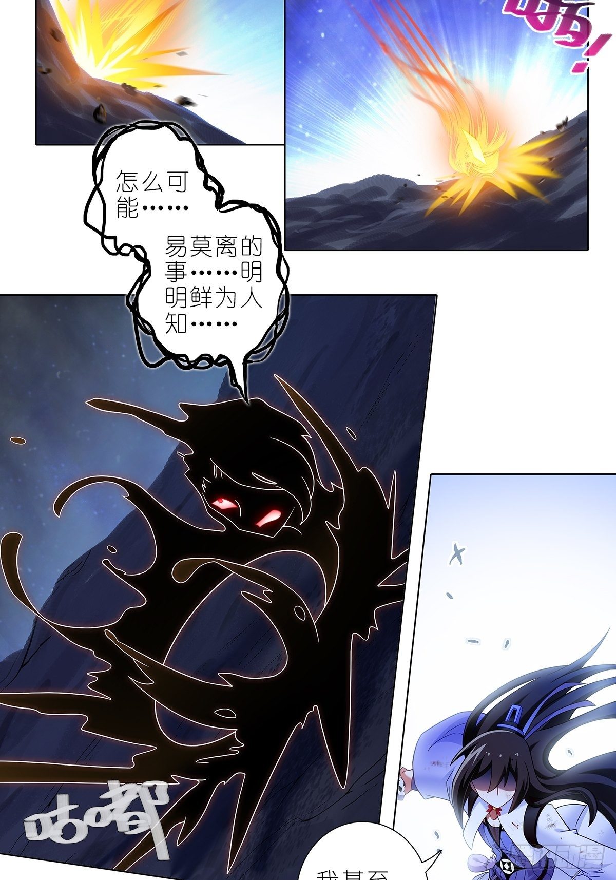 第455坑 回到正轨?（下）1