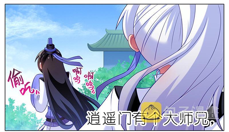 番外 特别好吃坑2
