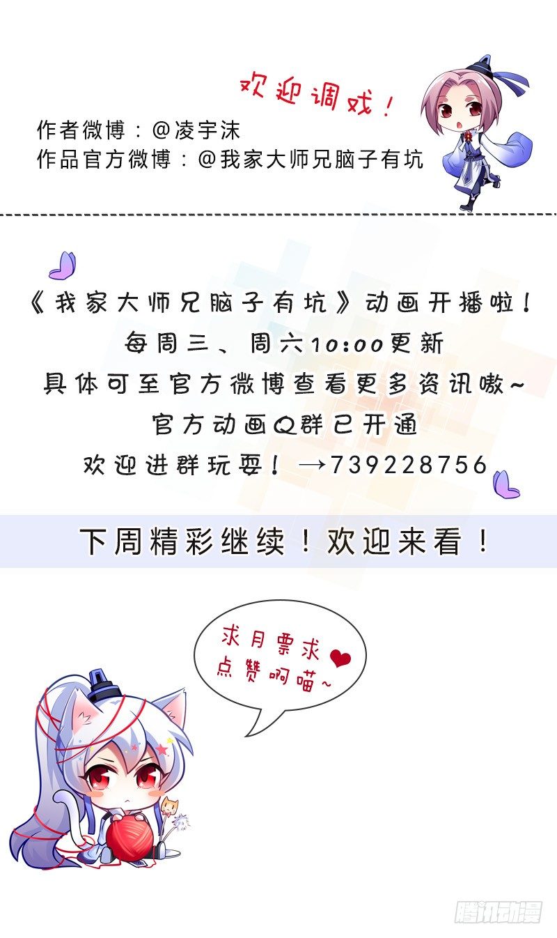 第286坑 这是一部正常向作品！12