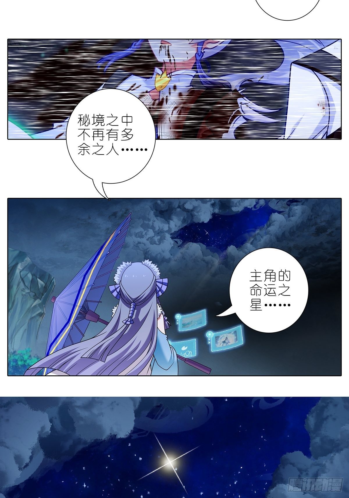 第454坑 回到正轨?（上）1