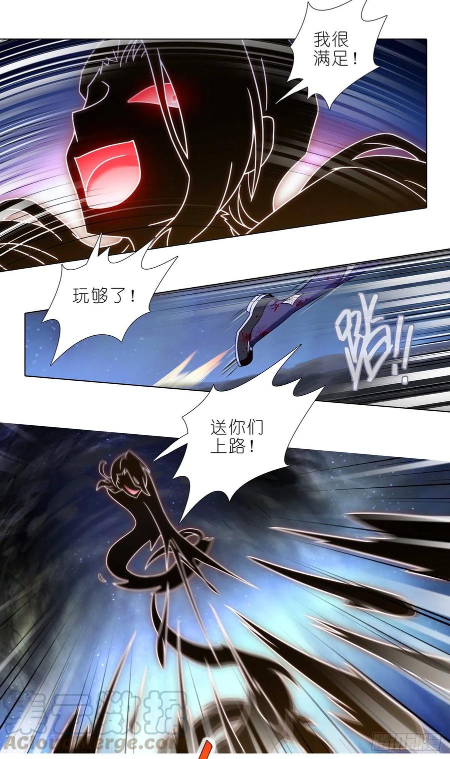 第442坑 绝境！！！5