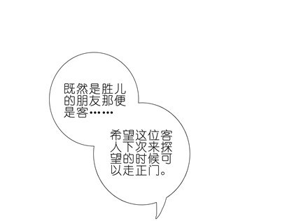 第155坑 小贱人20