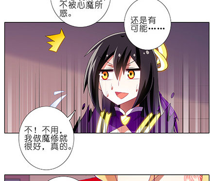 第228坑 明枪易躲14