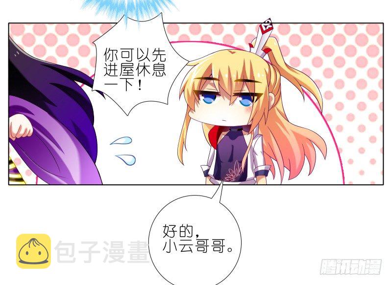 第277坑（上）想你7