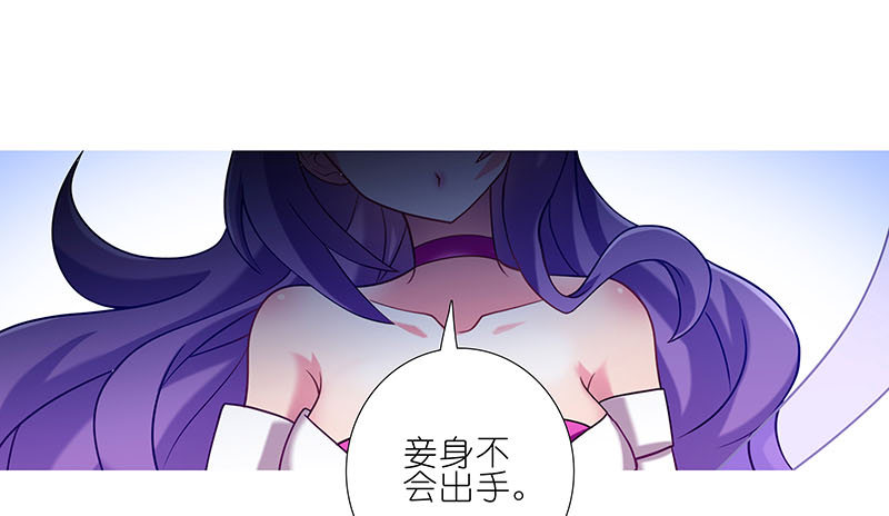 第274坑 时辰未到26