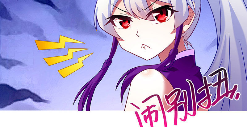 第256坑 闹别扭21