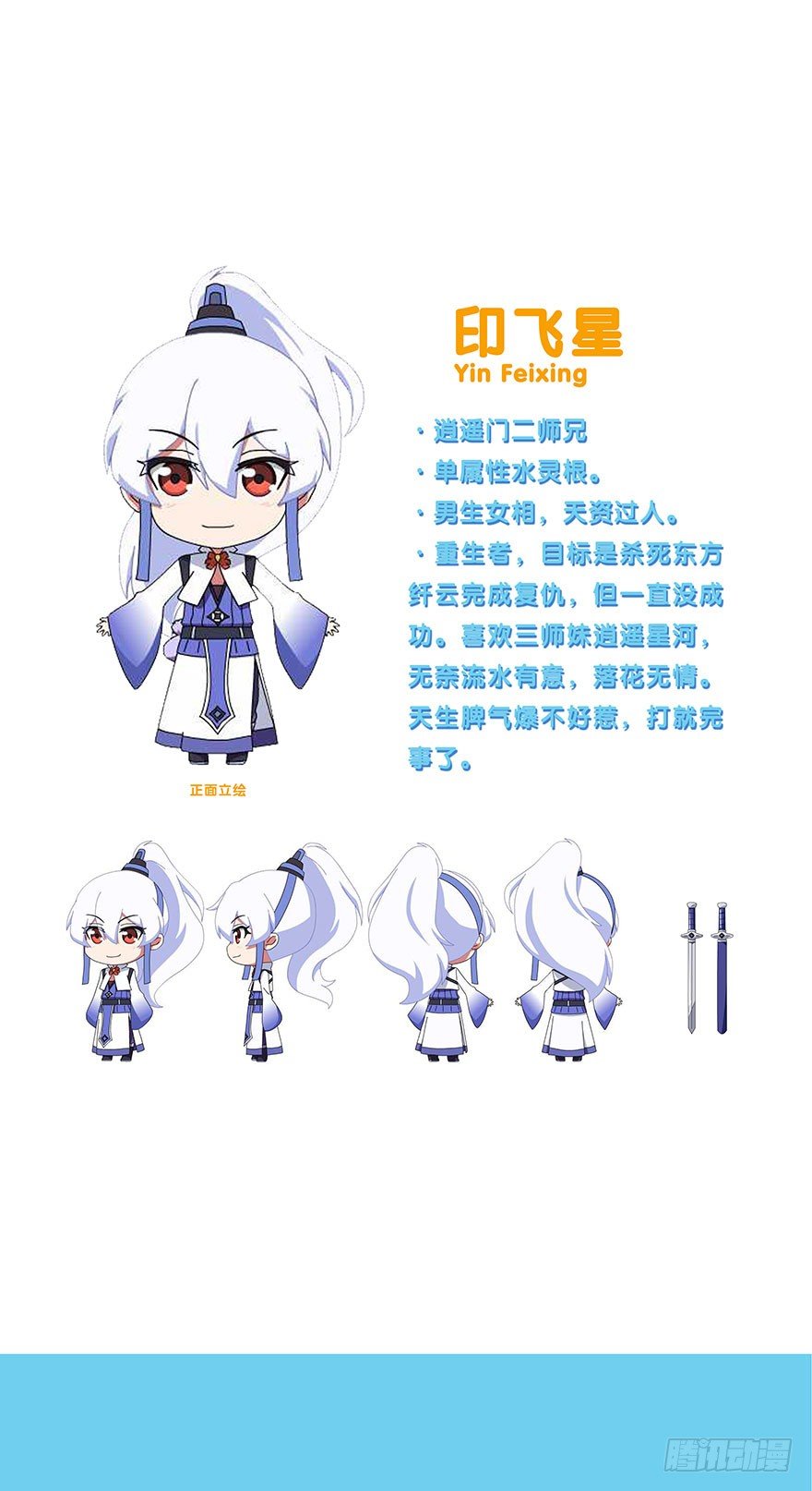 第310坑 探海秘境篇开啓29