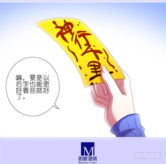 第159坑 符修19