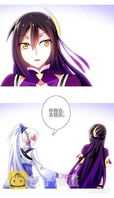 第116坑 我帮你穿9