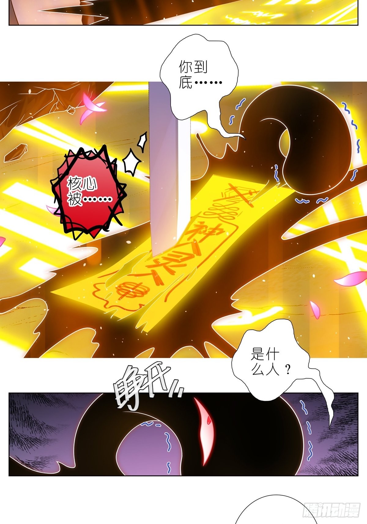 第456坑 别想活（上）7