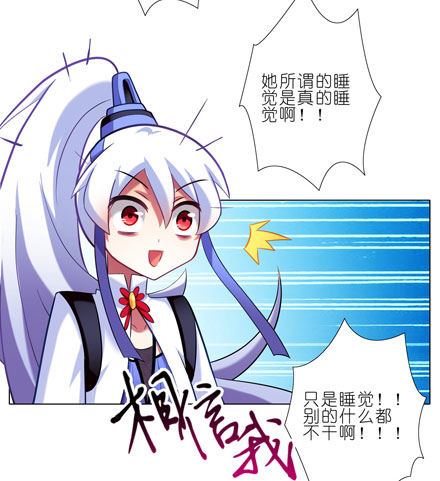 第43坑 是错觉？30