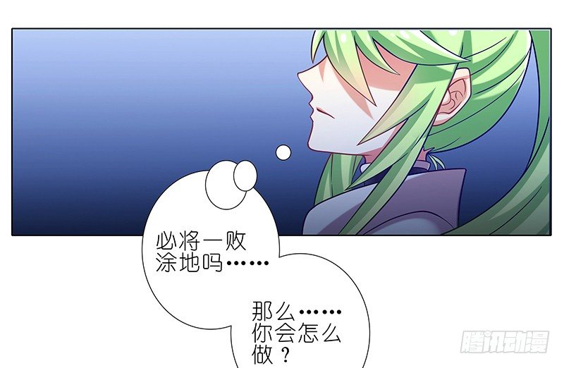第252坑 注定失败5