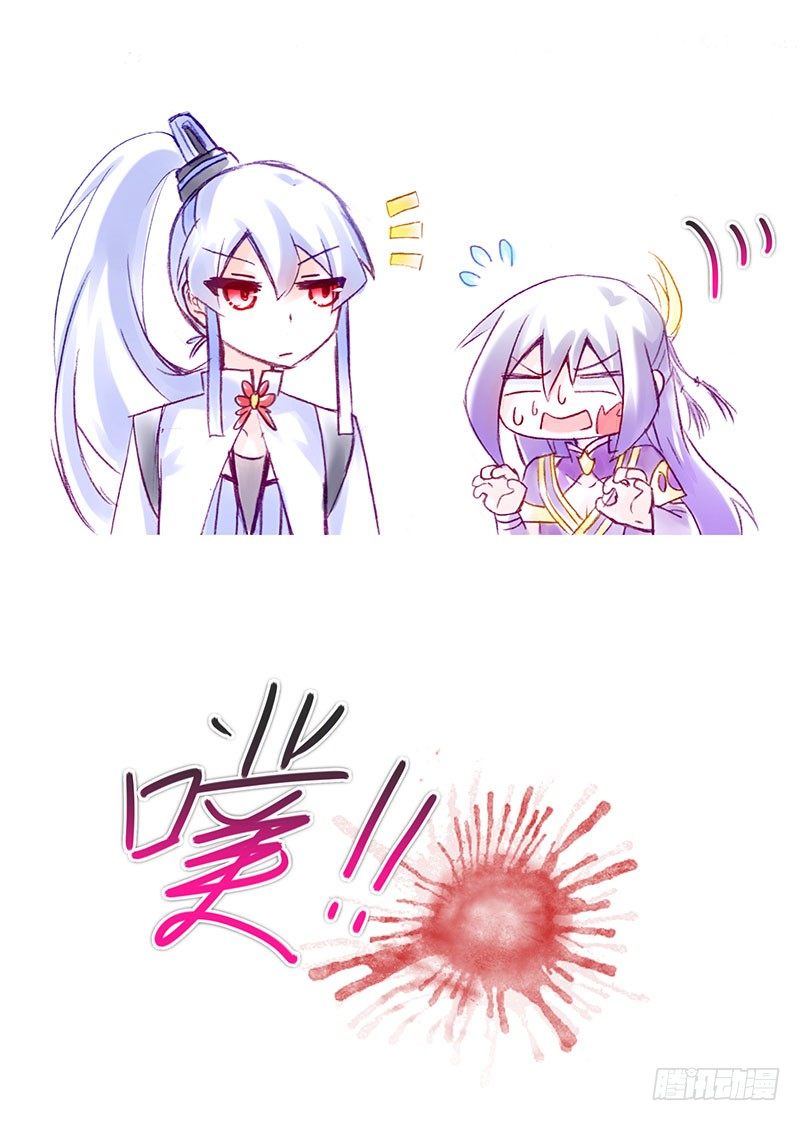 番外：女装F4+矮人面前不说短11