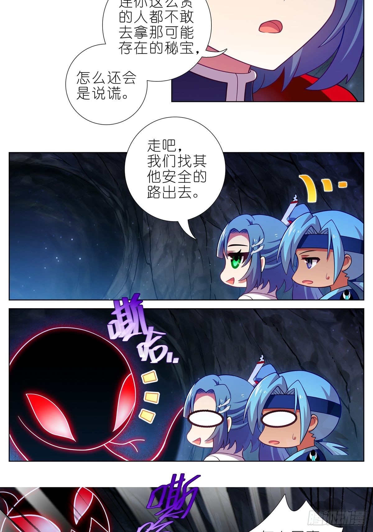 第466坑 无法掌控7