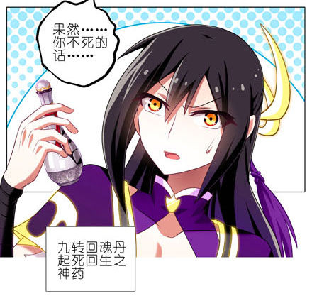 第191坑 有药你不早拿出来！23
