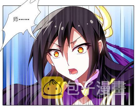 第200坑 师傅...你这个笨蛋4
