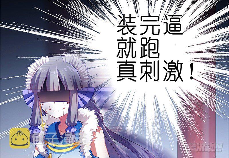 第251坑 刺激23