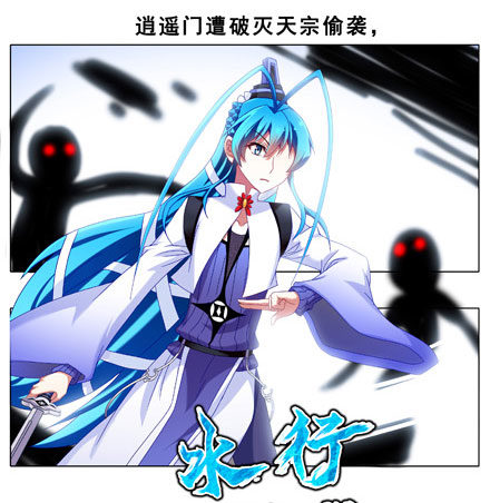 第204-206坑 放心吧，徒儿4