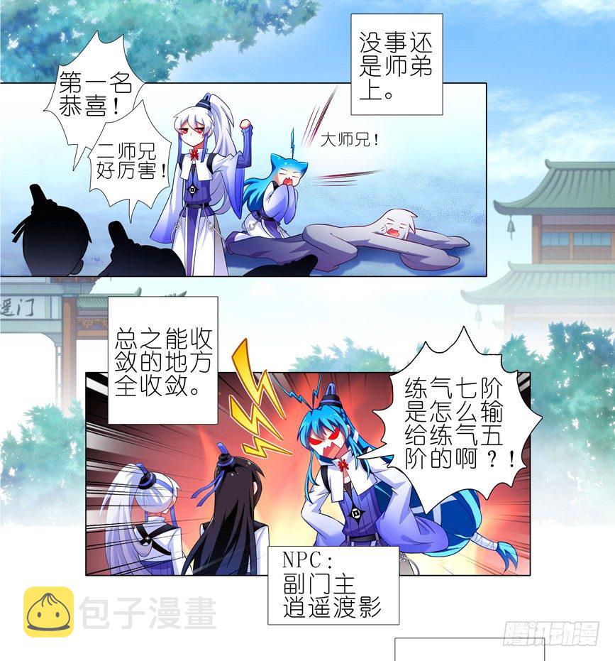 番外：一周年纪念特别坑23