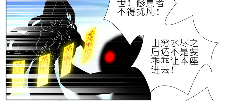 第275坑 小角色26