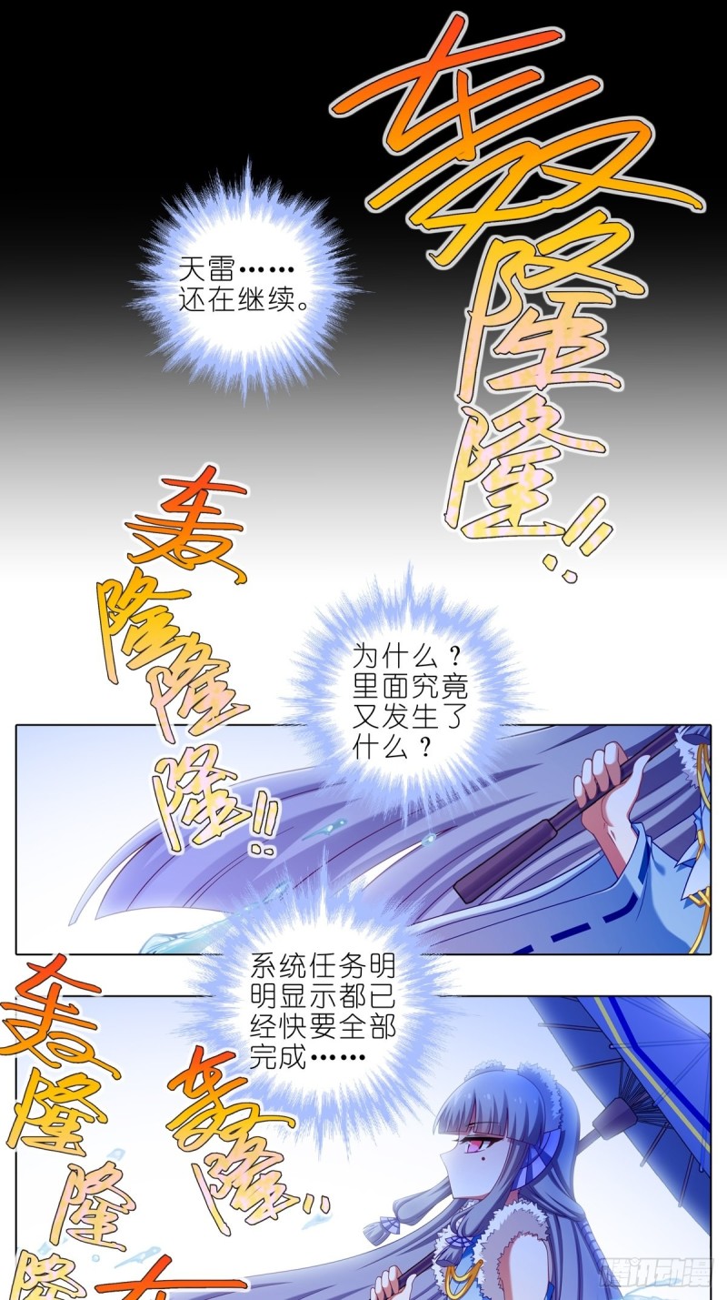 第434坑故事里不应该有“他”4