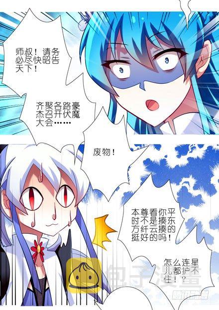 第53坑 妹控9