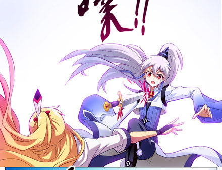第19坑上 八戒！别动！！9