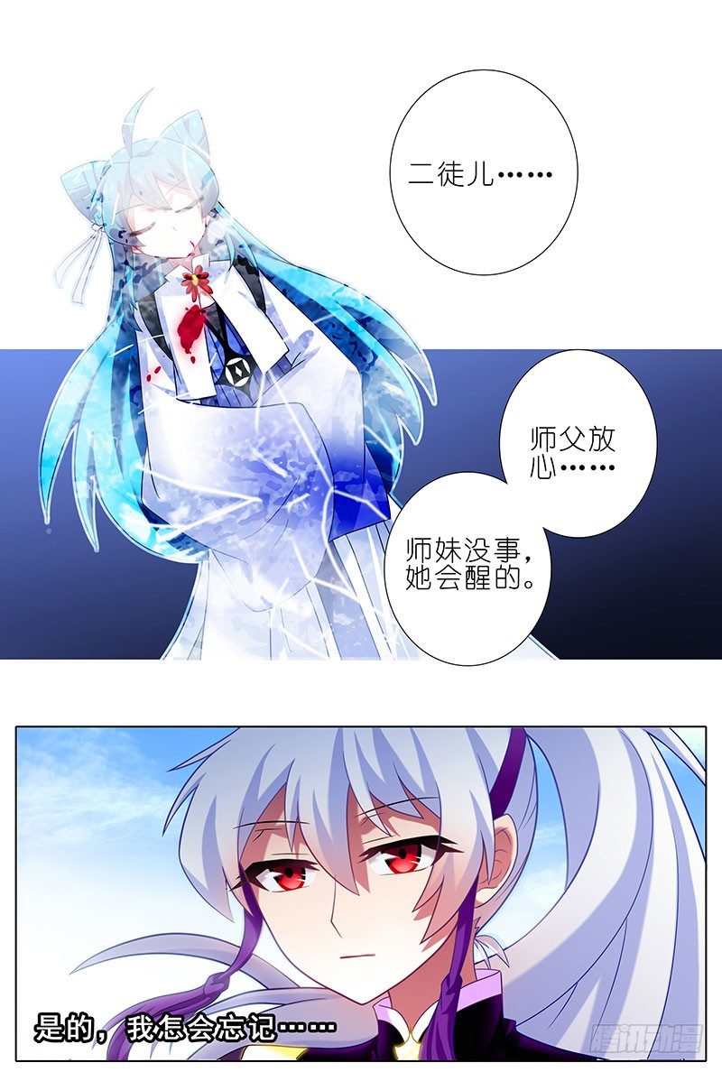 第263坑 不会忘记5