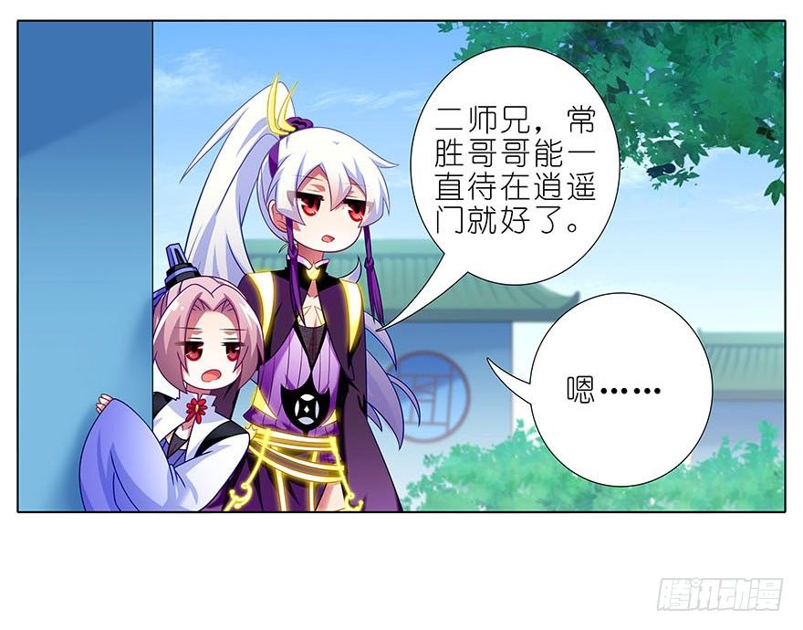 第310坑 探海秘境篇开啓24