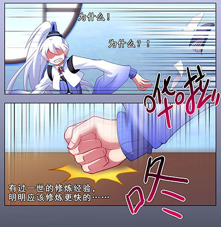 第131坑 天命5