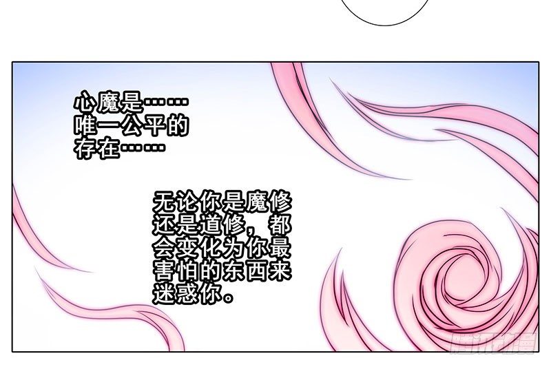 第255坑 果然是你19